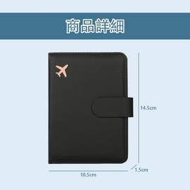 SensaBliss Passport Case, Passport Cover, Multi-functional, Storage, Pocket, Black