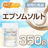Nichiga Epsom Salt Bath Cosmetics, Japanese Ingredients