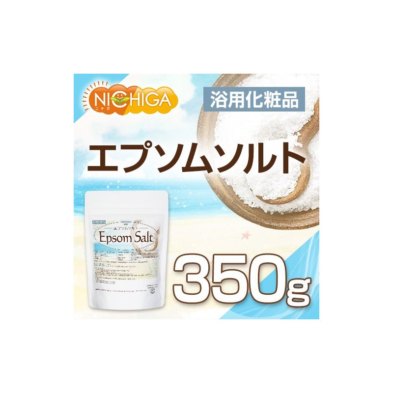 Nichiga Epsom Salt Bath Cosmetics, Japanese Ingredients