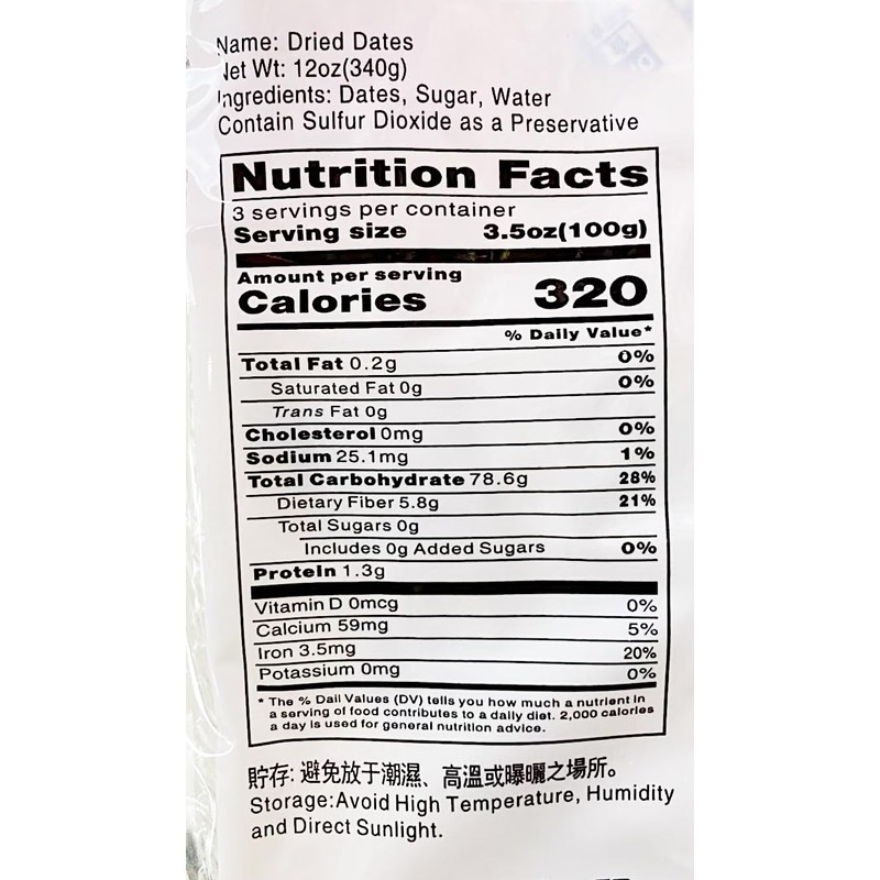 Dried Dates, Chinese Jujube,With Seed, 12 oz, With Seed,Pack of