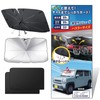 Hustler Sunshade for Cars, Windshield, UV Protection, Light Blocking, Heat