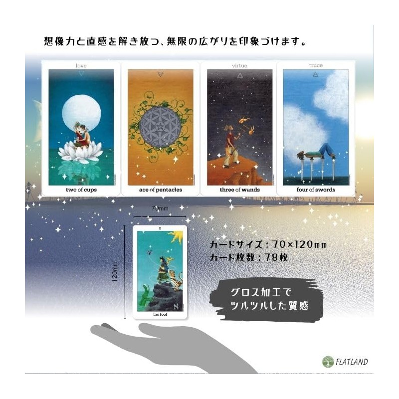 Sun and Moon Tarot Tarot Tarot Divination with Japanese Manual