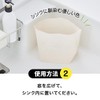 Daicelmilize Freestanding Drainage Bag, Disposable Drainer, Garbage Bag, Biomass, Approx.