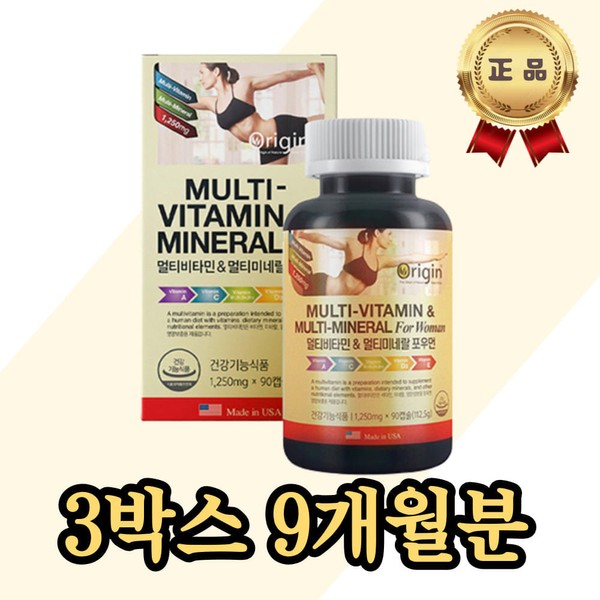 [On Sale] Multi Vitamin A B1 B2 B6 B12 CDEK