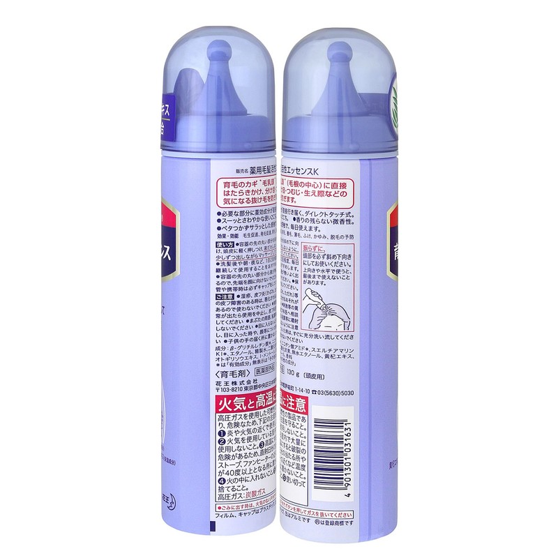 Braune Medicated Hair Growth Essence
