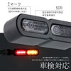 Micro Mini Turn Signal Rear LED Light with Tail Light