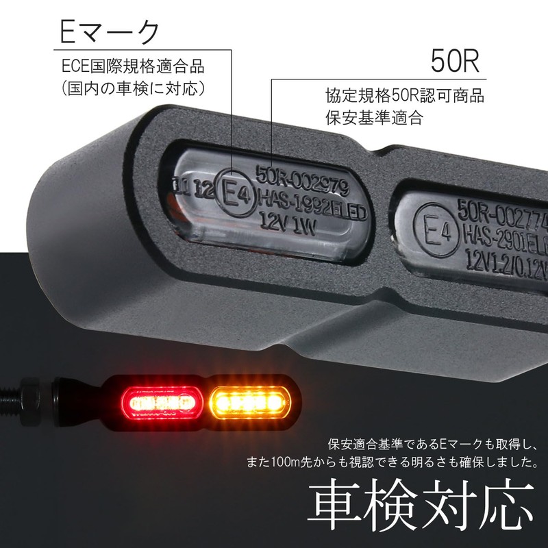 Micro Mini Turn Signal Rear LED Light with Tail Light