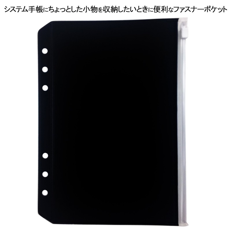 Raymay Fujii Da Vinci Memo Refills A5