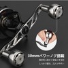 GOMEXUS CH120 Power Reel Handle for Daiwa, Shimano Bait Reels,