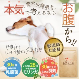 Hugme Shop aikona aikona Dog Supplement
