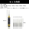 Quikaboo Sujibori Streak Carving, Chisel, Line Gel, Panel Line, Line