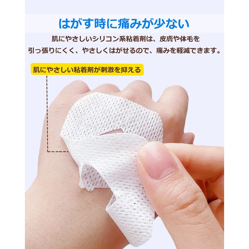 Kilig いびき防止 口閉じテープ 120枚入 肌に優しい不織布使用 いびき対策 口・のどの乾燥・いびきの音を軽減 口呼吸予防に 鼻呼吸テープ 口呼吸防止テープ