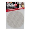 Takagi PRO ZONE Sanding Paper, Magic Touch #320, Pack of 3