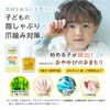 Mitsuhada for Kids Nail Manicure, Prevents Sucking, Nail Biting, Made