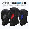Integrated Fleece Motorcycle Ski Winter Balaclava with Plush Lining - Free Size Red 10ea