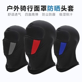 Integrated Fleece Motorcycle Ski Winter Balaclava with Plush Lining - Free Size Red 10ea