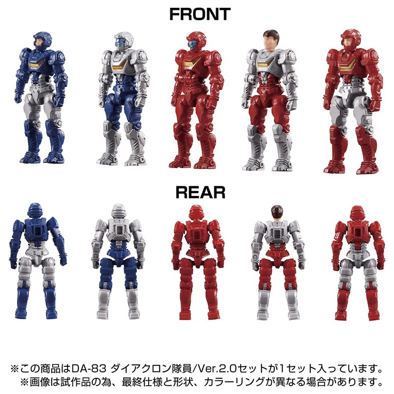 Diaclone DA-83 Diaclone Personnel / Ver.2.0 Set