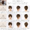 Bright Lara hf1284-RC-M Short Full Wig, Bob, Natural Wig, Men's