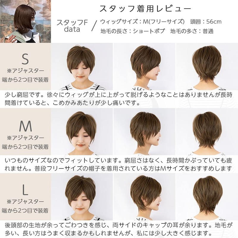 Bright Lara hf1284-RC-M Short Full Wig, Bob, Natural Wig, Men's