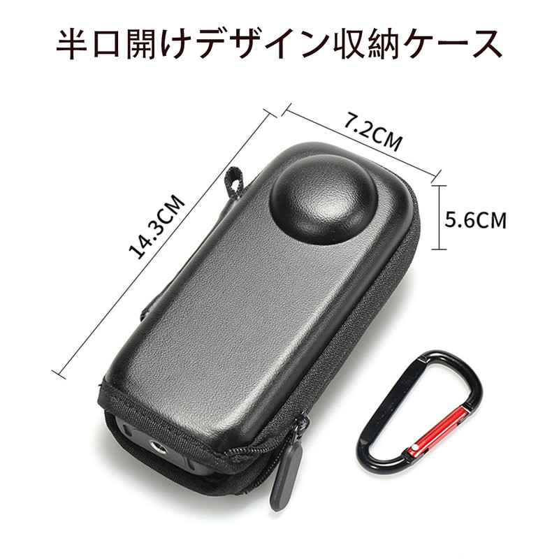 For Insta360 X4 Case, Storage Cover [BAOLINTX] Drop Prevention Carabiner