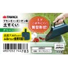 Takagi Soil Scoop for Planters and Gardens
