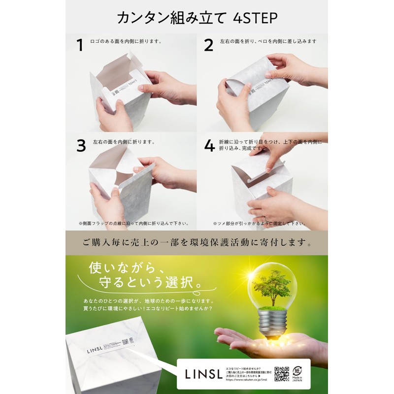LINSL Disposable Sanitary Box, 4 Trial Pieces (Marble Assorted), Wall
