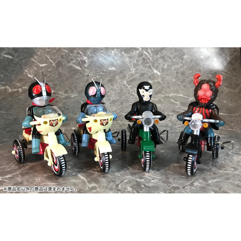 Art Storm EX Tricycle, Kamen Rider Old No. 1, B