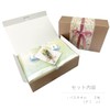 Imabari Towel Certified Original Gift Set, Pre-wrapped, Bath Towel, Made