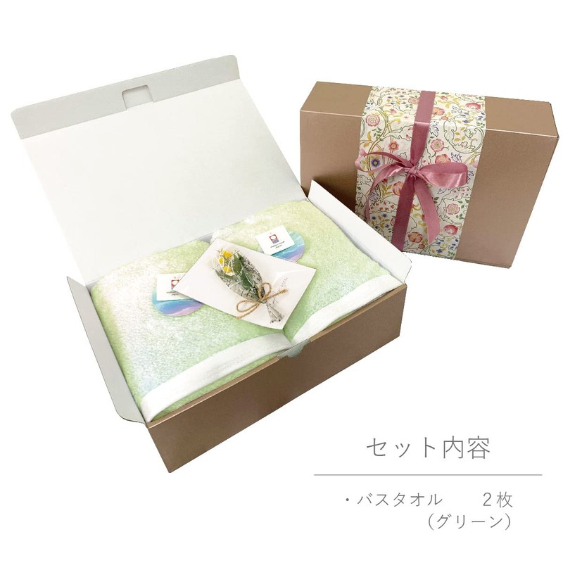 Imabari Towel Certified Original Gift Set, Pre-wrapped, Bath Towel, Made