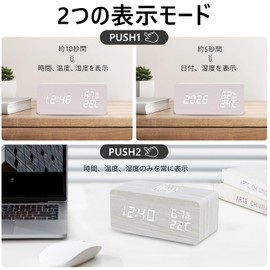 HUAJUN Alarm Clock, Digital Wooden LED, Temperature/Humidity Display, Brightness Adjustment, Year/Date Display, Holiday Alarm Off Function, Voice Sensitive Mode, 12/24 Hour Switchable, Desktop and