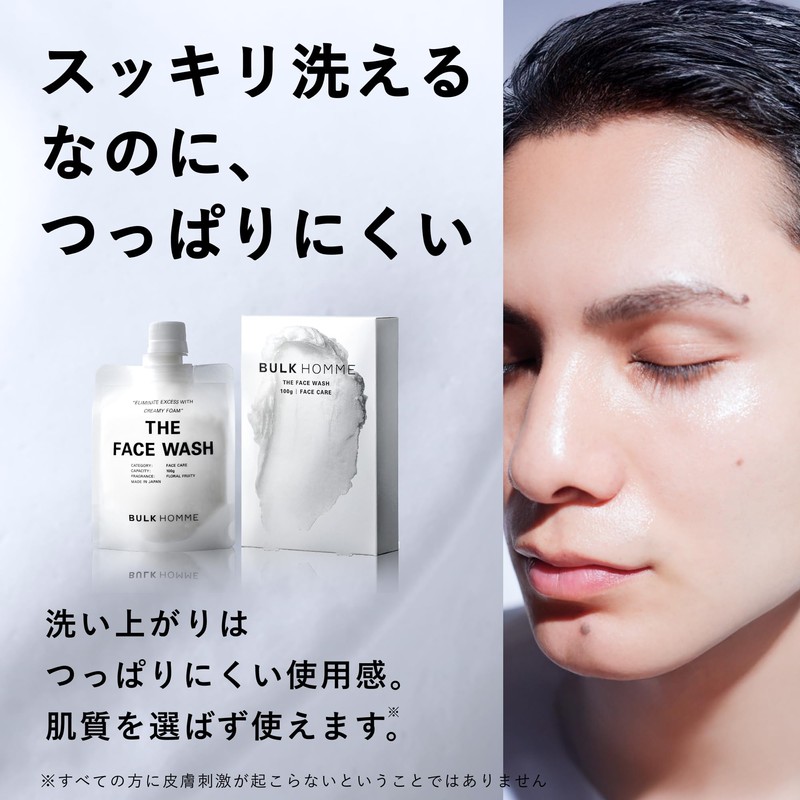BULK HOMME Men's Face Wash 100g & Foaming Net with