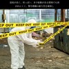 Zhejia KEEP OUT Barricade Tape, No Access Warning Tape, 9.8