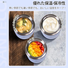 SANTECO Vacuum Insulated Soup Jar, 16.9 fl oz (500 ml), Wide Mouth, Insulated Lunch Jar, Bento Box, Spoon Included, Dedicated Bag, Stylish, Picnic, Club Activities, School (Cloud Blue)