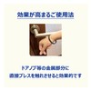 [shalala] Anti-Static Electricity Bracelet Made in Japan, Set of 2
