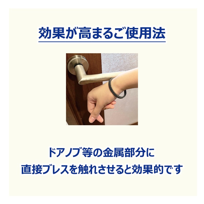 [shalala] Anti-Static Electricity Bracelet Made in Japan, Set of 2