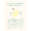 Itoguchi Midori Mayu Moist Cream, 1.4 oz (40 g), Almost
