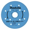 Makita A-60866 Dry Type Diamond Wheel 3.9 in (100 mm)
