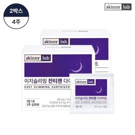 GS Skinny Lab Zantigen Diet x 2 boxes (4 weeks) / GS스키니랩 잔티젠 다이어트 x 2박스 (4주분)