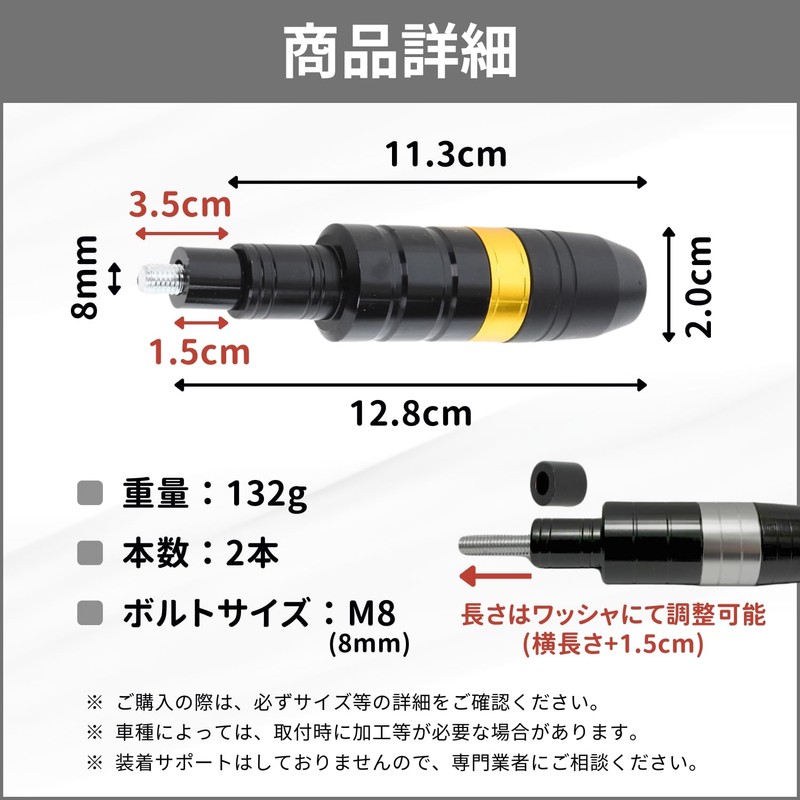 RiNan. Engine Frame Muffler Slider Crash Guard General Purpose M8