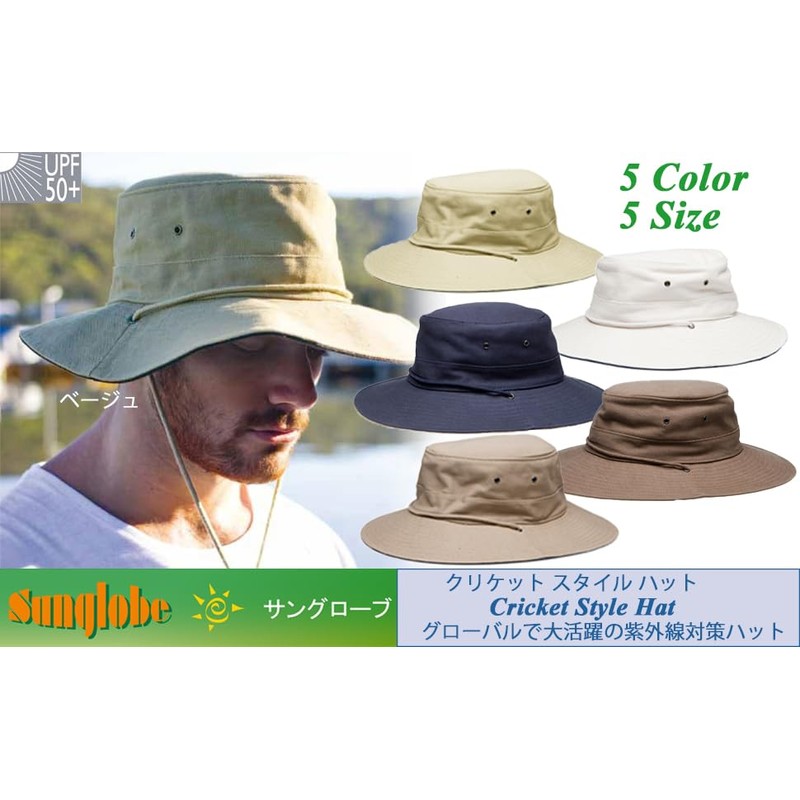 Sun Robe UV Protection Hat (for Men) - Men's Hat,