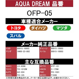 Aquadream AD-OFP-05 Aqua Dream Automotive Oil Filter PLATINUM 90915-10003 Toyota Others Daihatsu Mazda Subaru