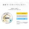ハッコウパンダ メイクの上から発酵保湿ミスト