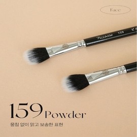 Picasso Face Makeup Powder Brush Brush 159 / 피카소 페이스 메이크업 파우더 브러쉬 브러시 159
