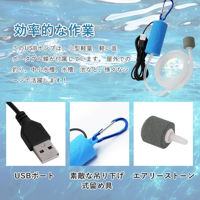 Aquarium Pump, USB Aquarium Oxygen Pump, Low Noise Oxygen Pump,
