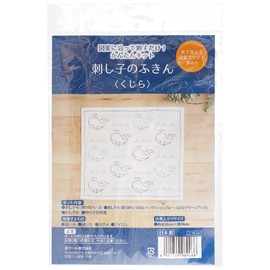 Hara Wool Sashiko Dish Towel, Sashiko Kit, Sashiko Set, Dish Towel, Sashiko Kit, 8. Cloth