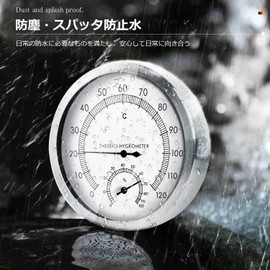 HttDog Sauna Thermometer/Hygrometer/Hygrometer, Wall-mounted, Waterproof, High Precision, Easy to View, Not Easy to Deformation, Aluminum Alloy, Indoor and Outdoor Thermometer with Hygrometer (10 -
