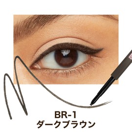 Maybelline BR-1 Hypereasy Gel Liner B, Dark Brown