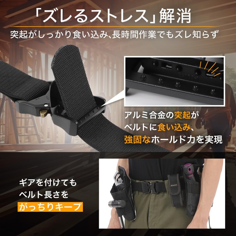 ForCiRT Tactical Belt, Work Belt, One-Touch Belt, Gacha Belt, Work