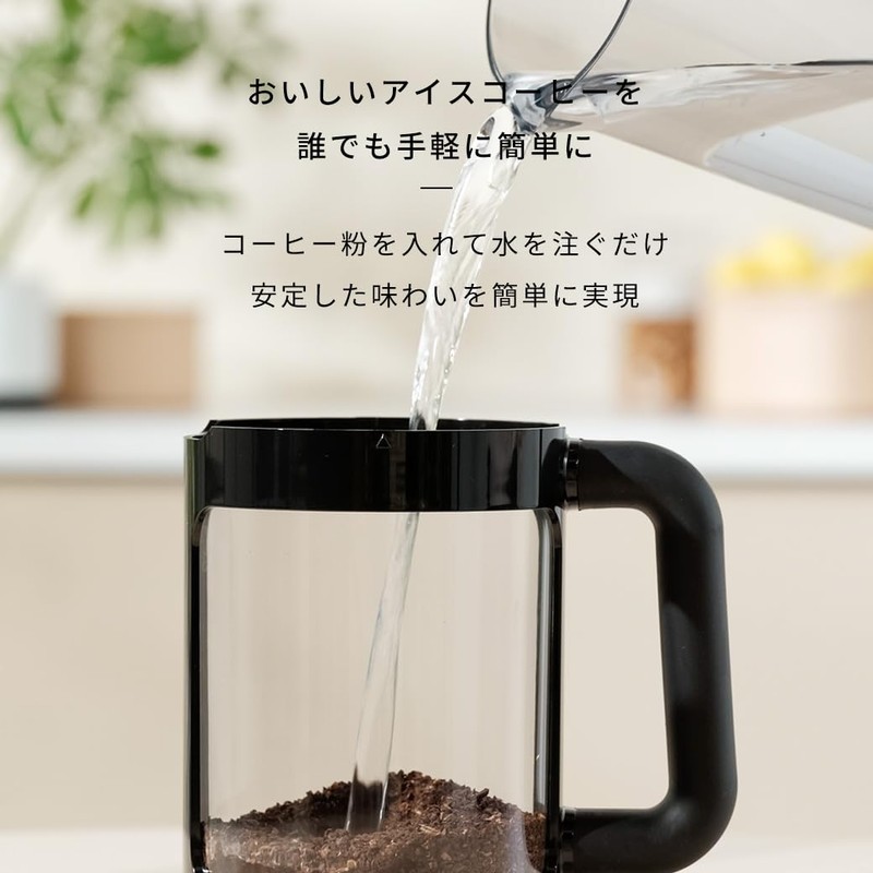 BODUM ボダム コーヒーメーカー コーヒープレス BEAN ビーン フレンチプレス アイスコーヒーメーカー 1500ml ブラック