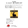 [SunAge] Rabbit in House Pictogram Funny Keychain Key Ring Acrylic